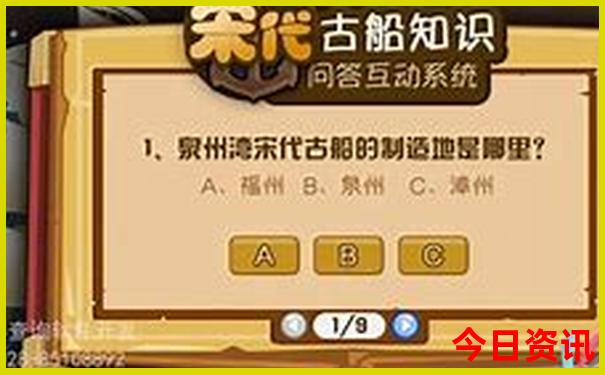 长白山二道白河镇旅游景点